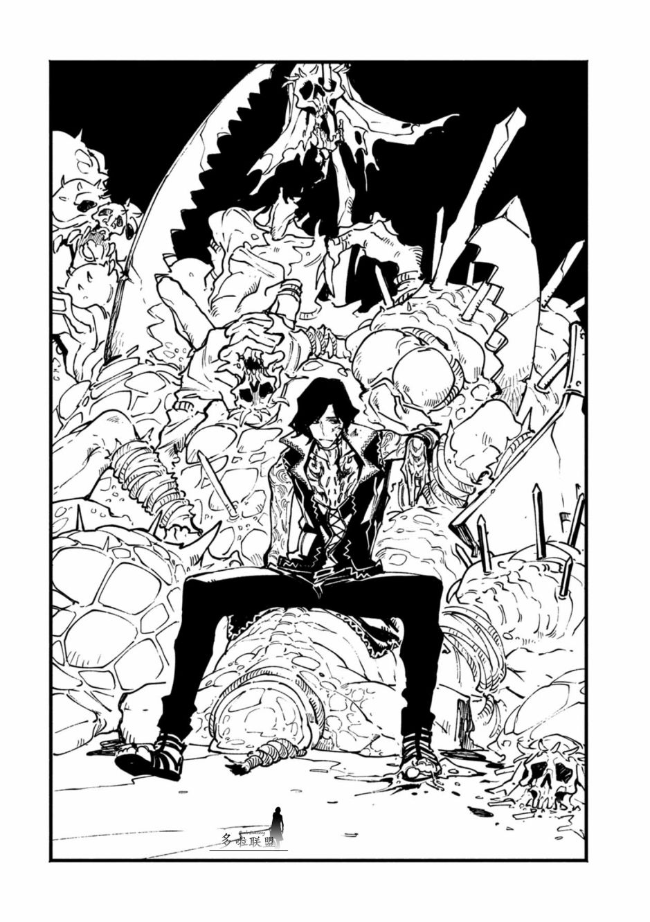 鬼泣5-V之视界-23.1话图