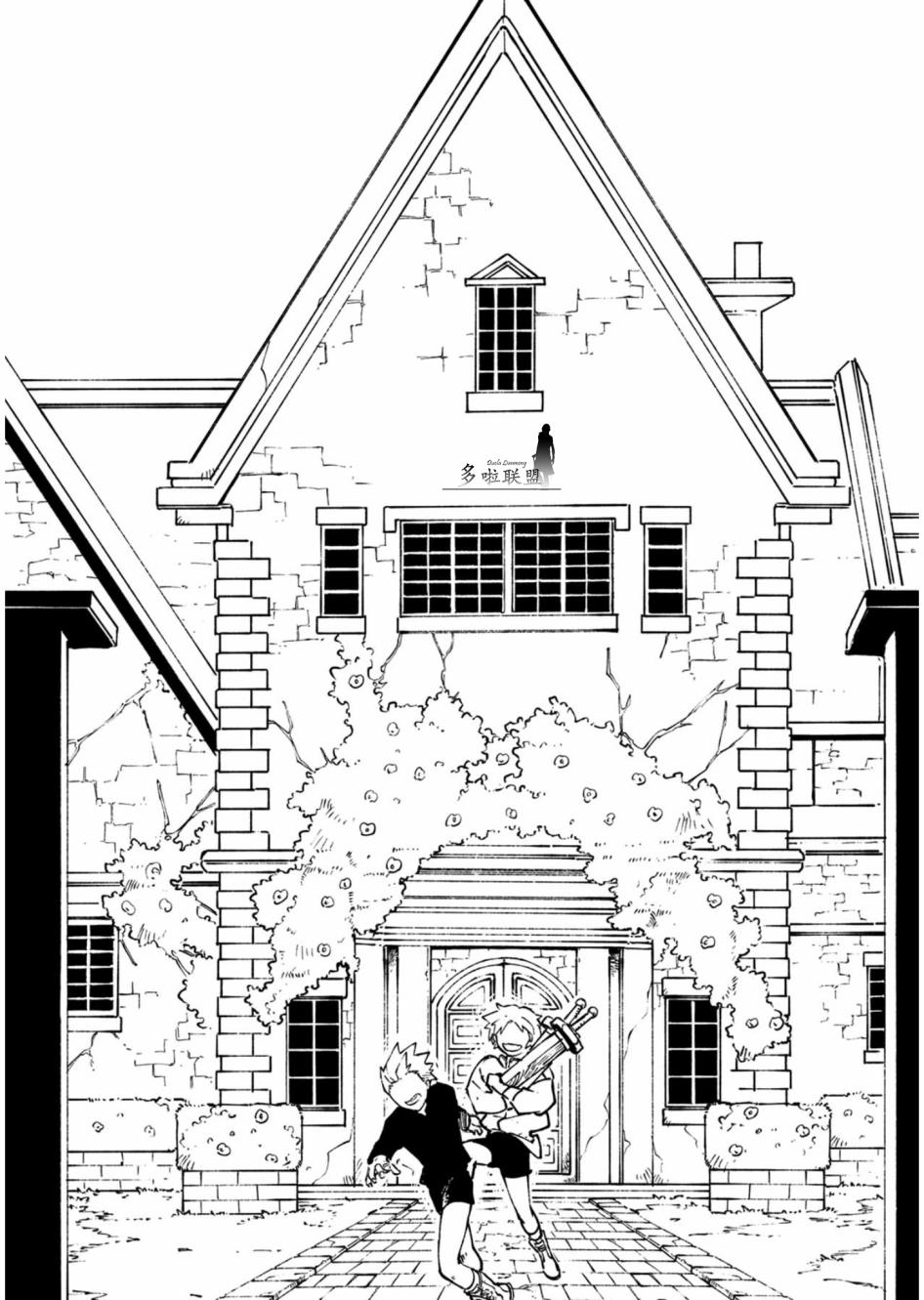 鬼泣5-V之视界-25.1话图