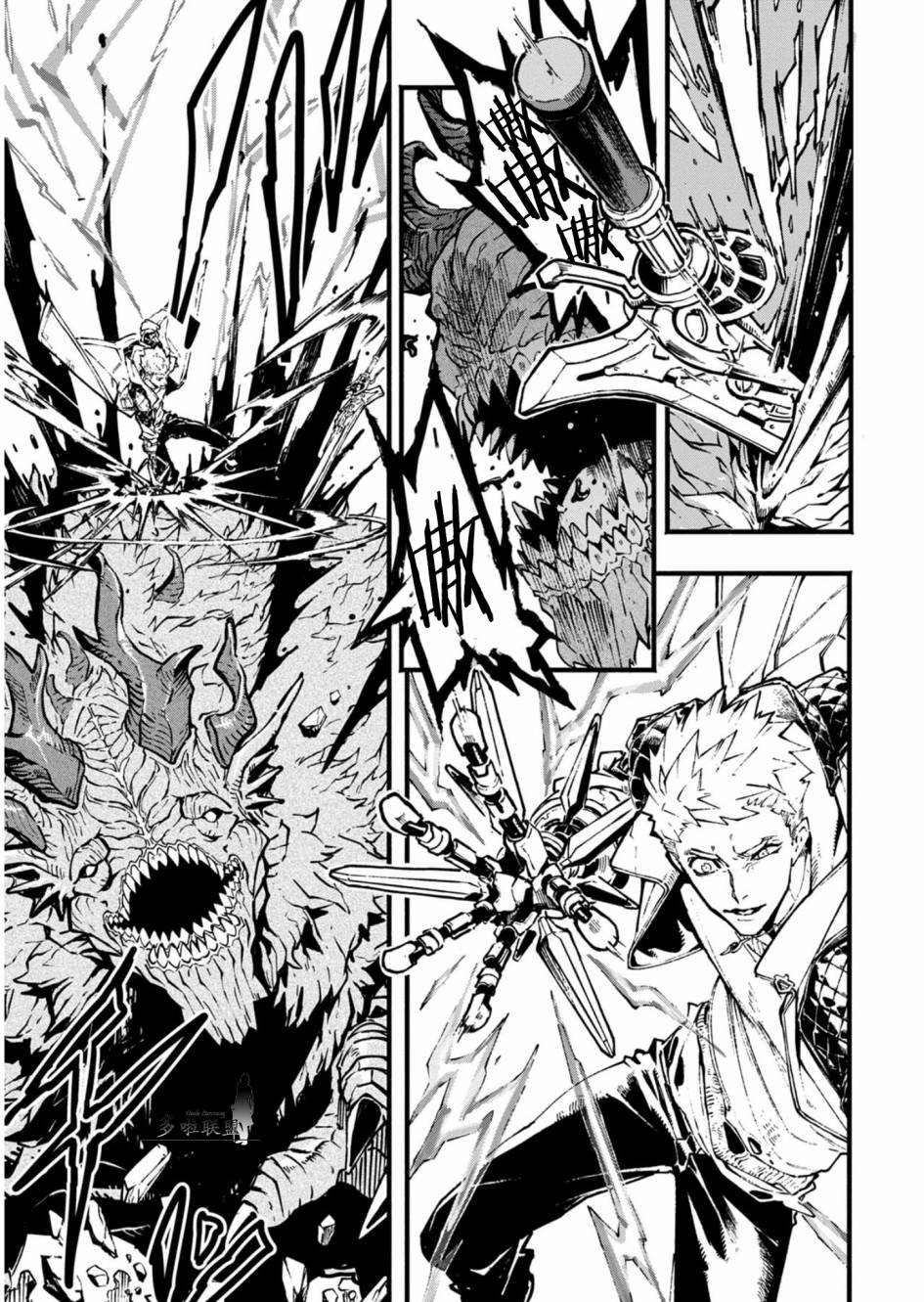 鬼泣5-V之视界-26.1话图