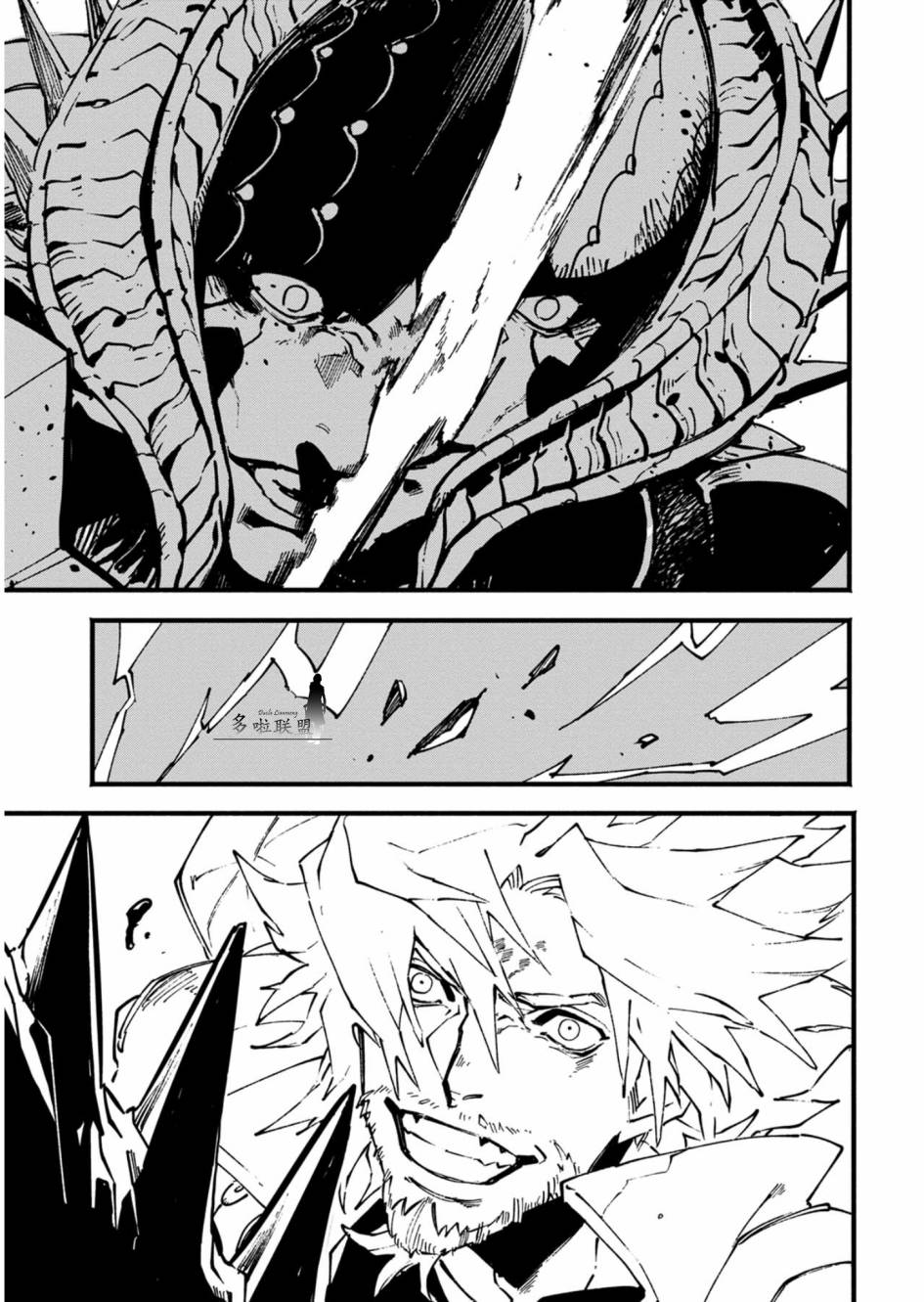 鬼泣5-V之视界-30话图