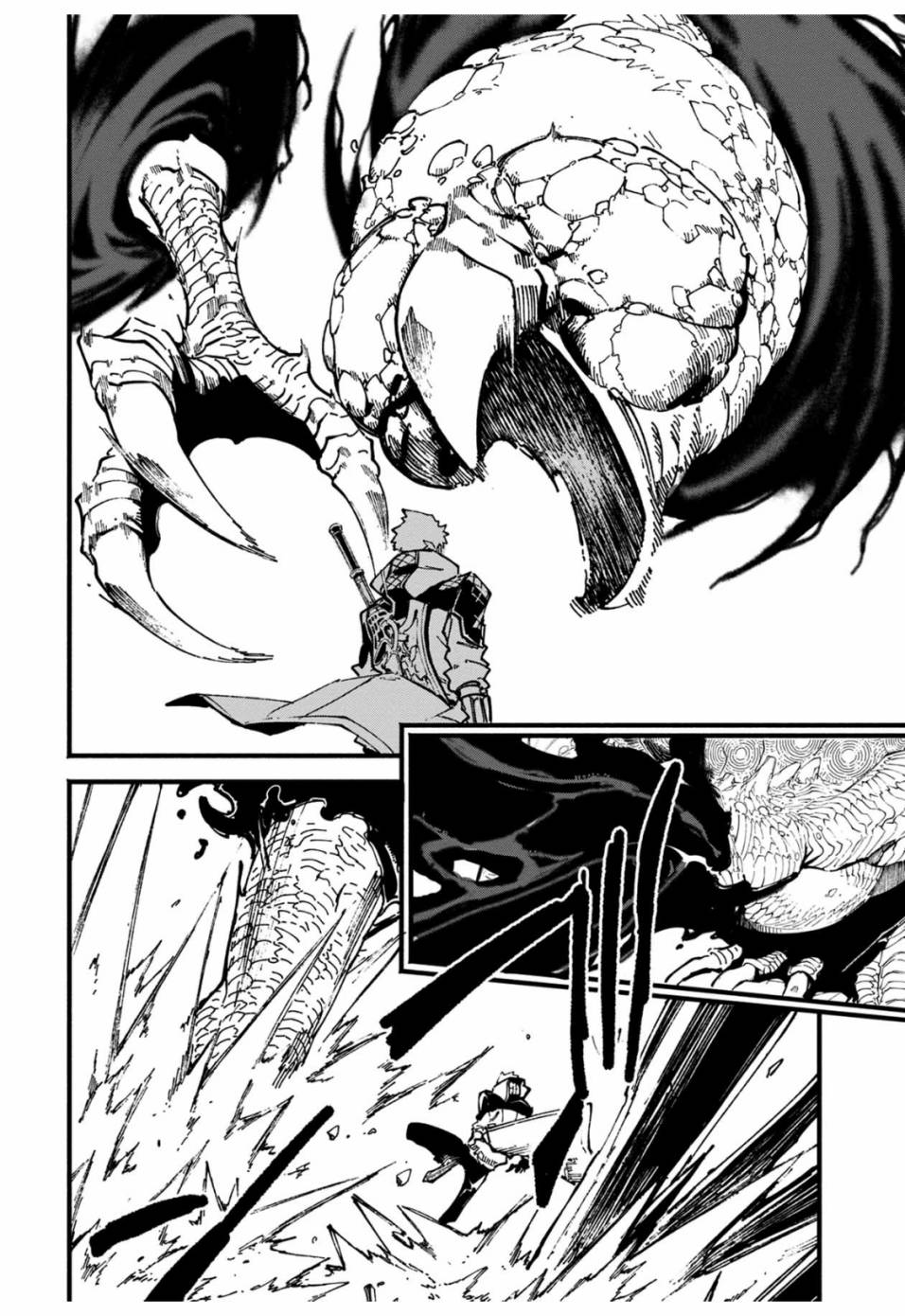 鬼泣5-V之视界-34.1话图