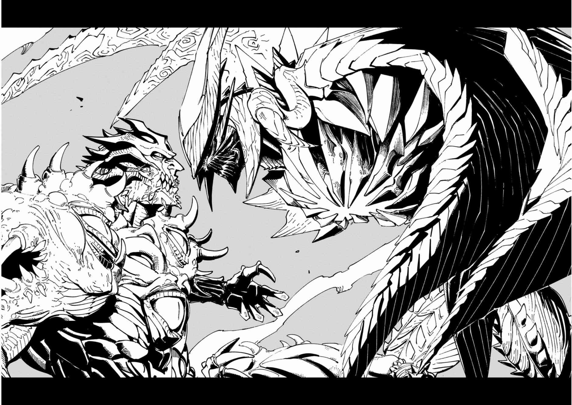 鬼泣5-V之视界-35.2话图