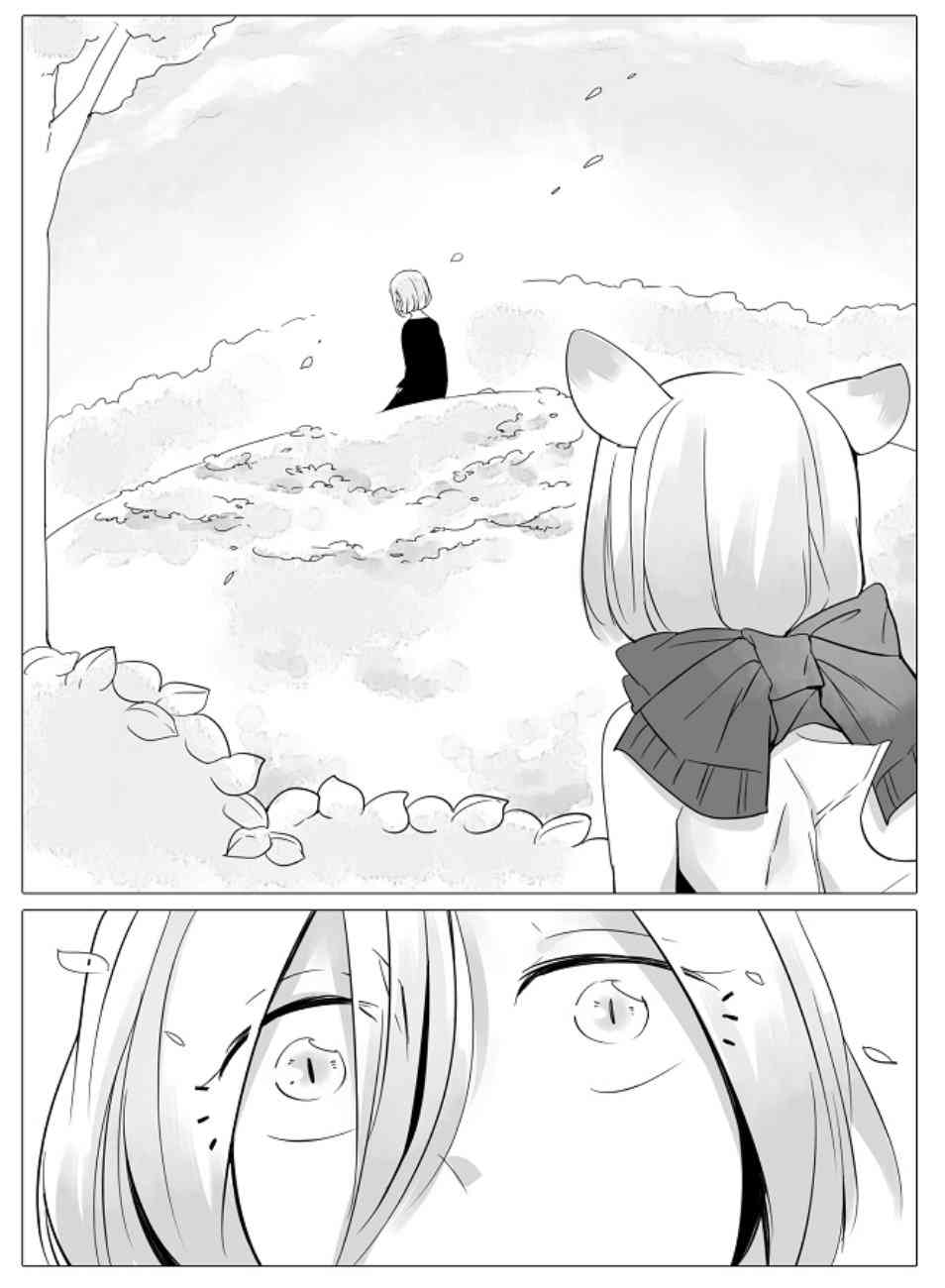 孤独怪物与盲少女1话图