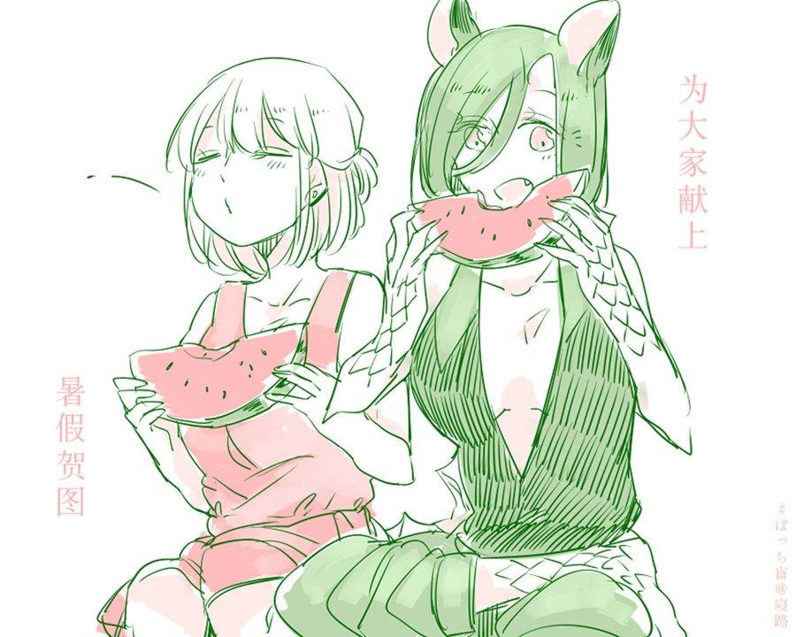 孤独怪物与盲少女19.5话图