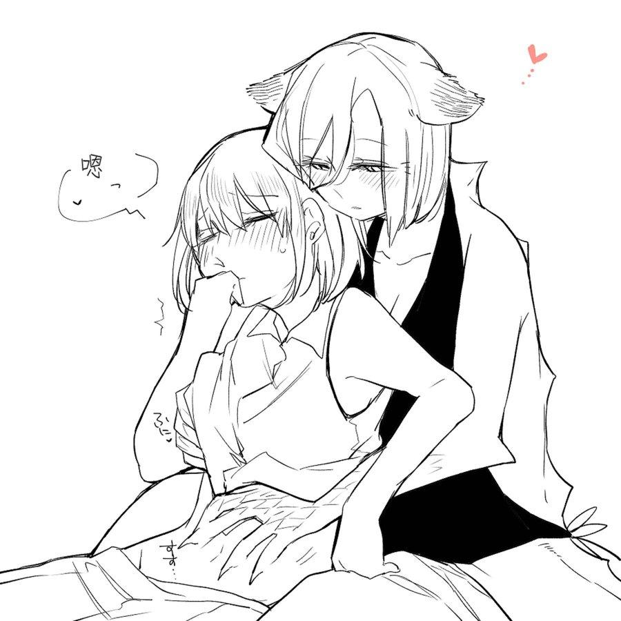 孤独怪物与盲少女27话图