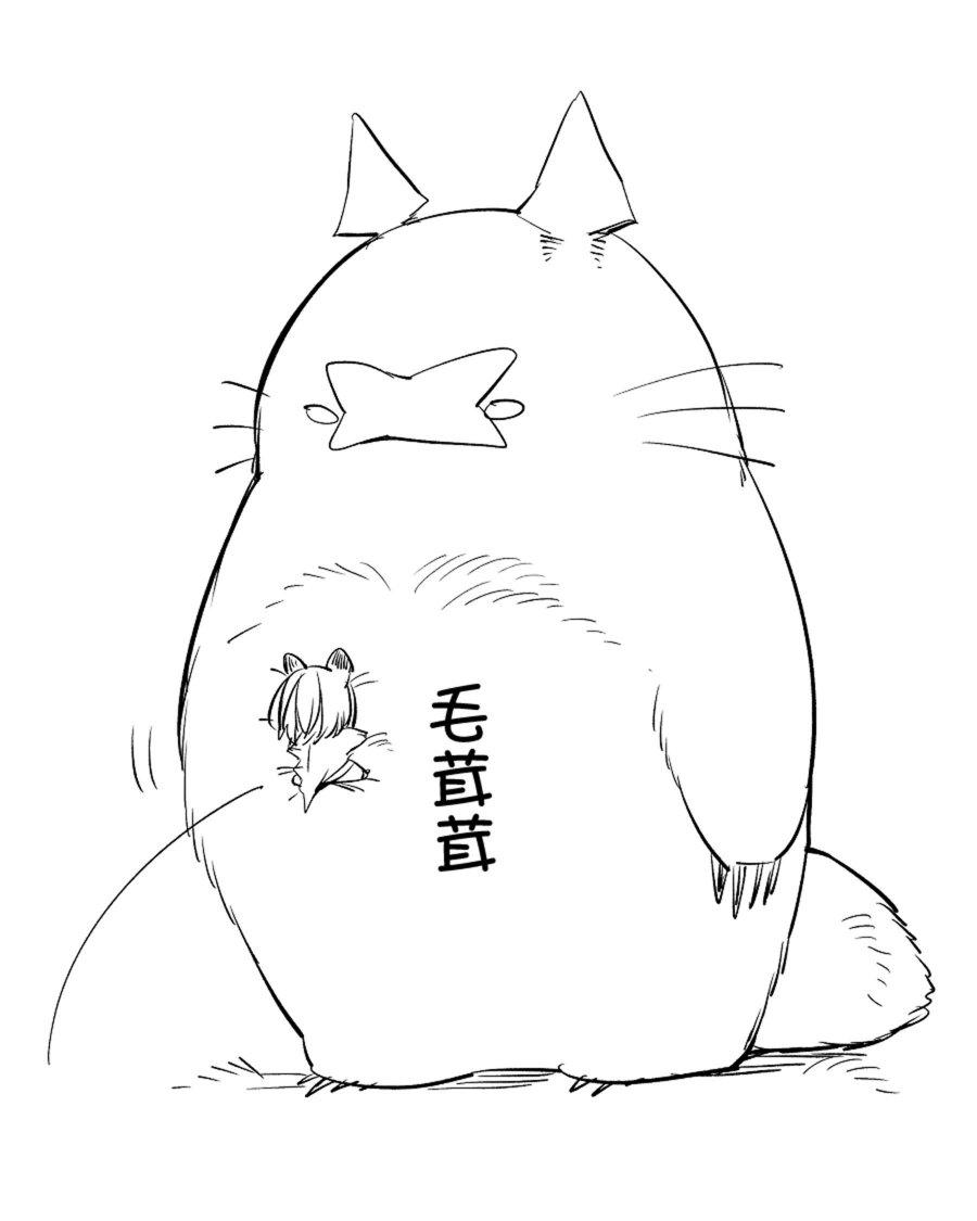 孤独怪物与盲少女29话图