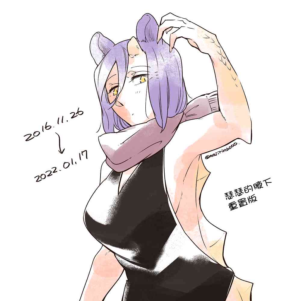 孤独怪物与盲少女后记图