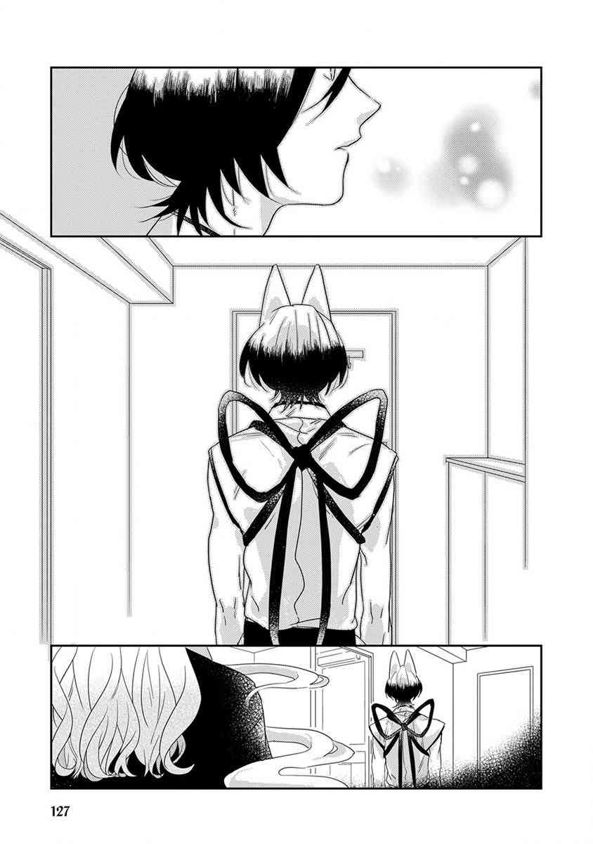 鬼宅里生活有讲究 10话 第6页