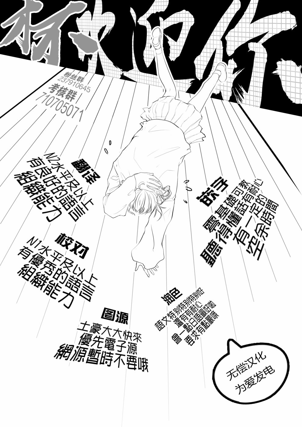 鬼宅里生活有讲究28话图