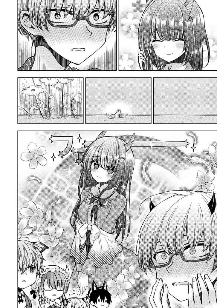 Garden Sphere 7话 第13页