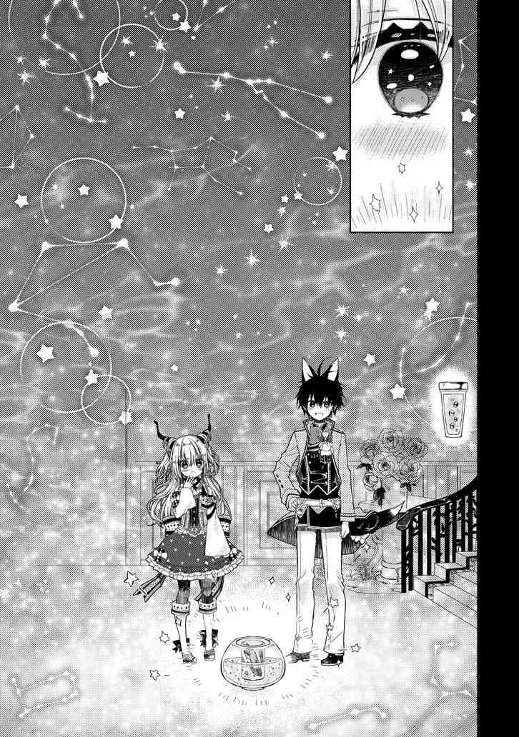 Garden Sphere 8话 第12页