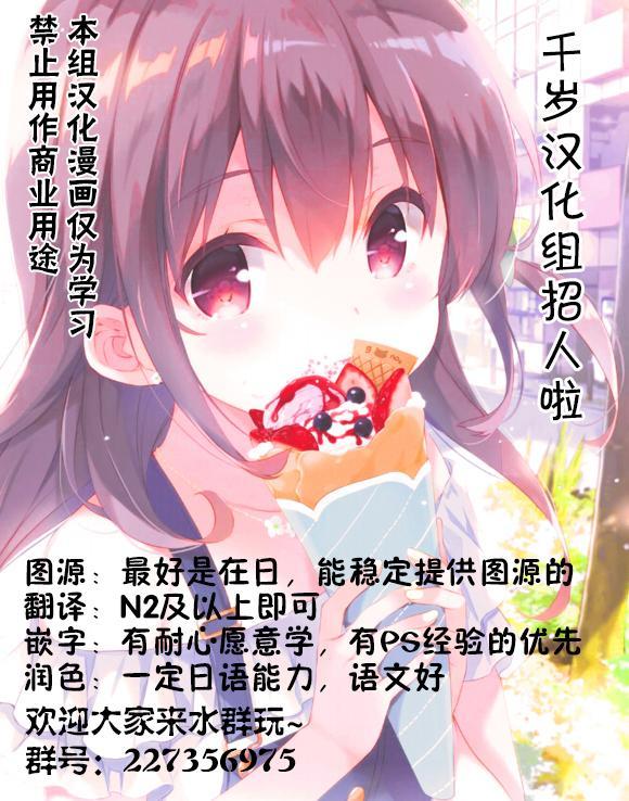 孤独地躲在墙角画圈圈32话图