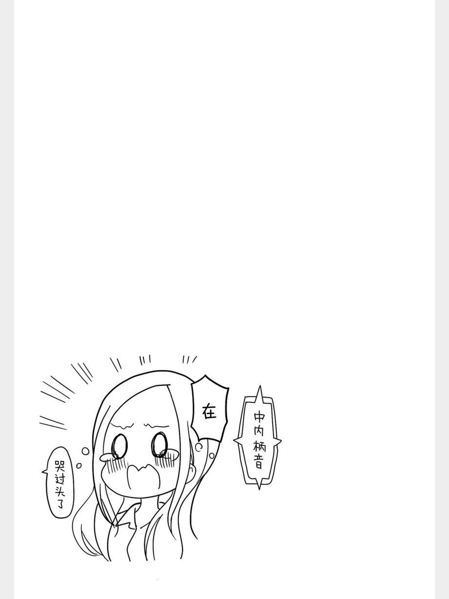 孤独地躲在墙角画圈圈34话图