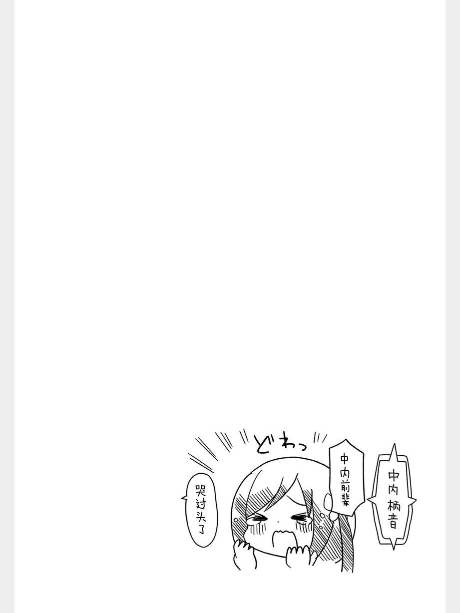 孤独地躲在墙角画圈圈34话图