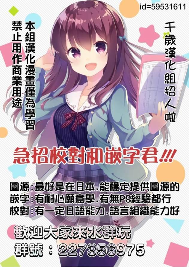 孤独地躲在墙角画圈圈漫画-图8