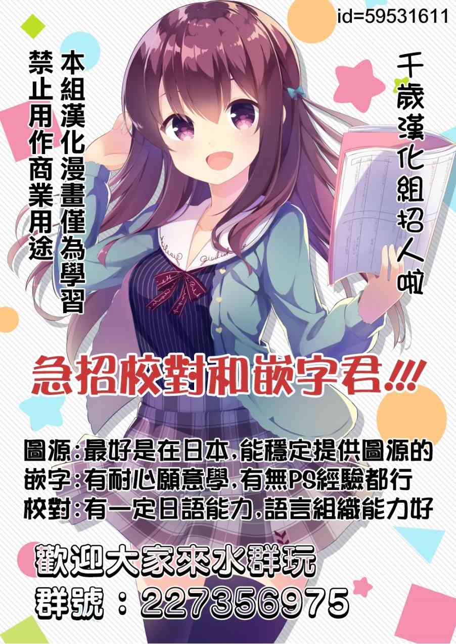 孤独地躲在墙角画圈圈漫画-图9
