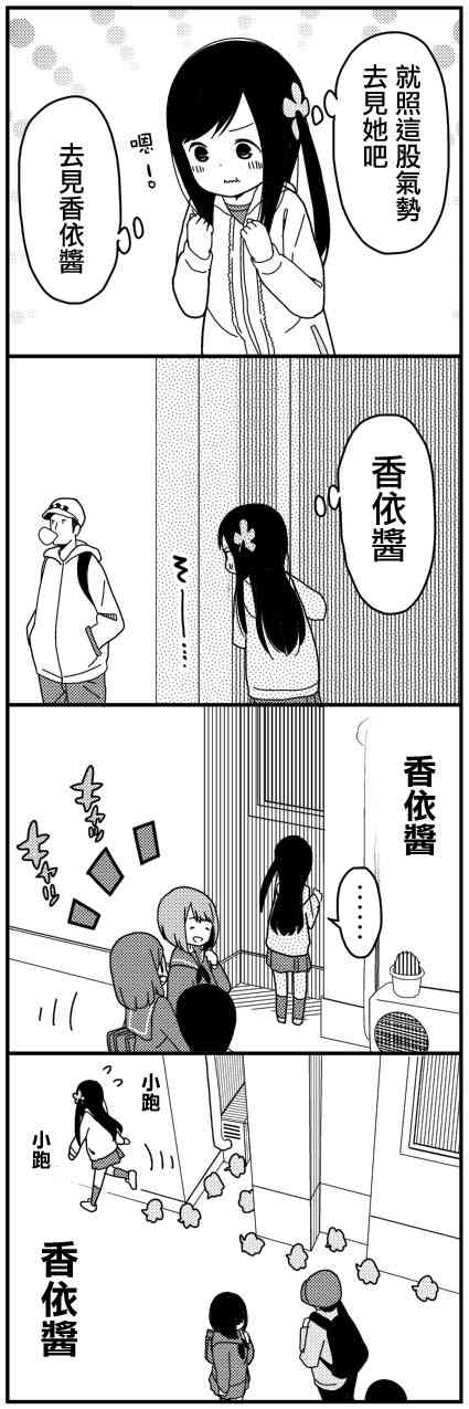 孤独地躲在墙角画圈圈踏出篇图