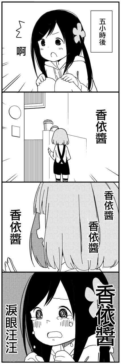 孤独地躲在墙角画圈圈踏出篇图