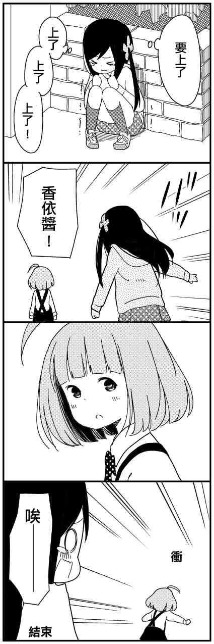 孤独地躲在墙角画圈圈踏出篇图