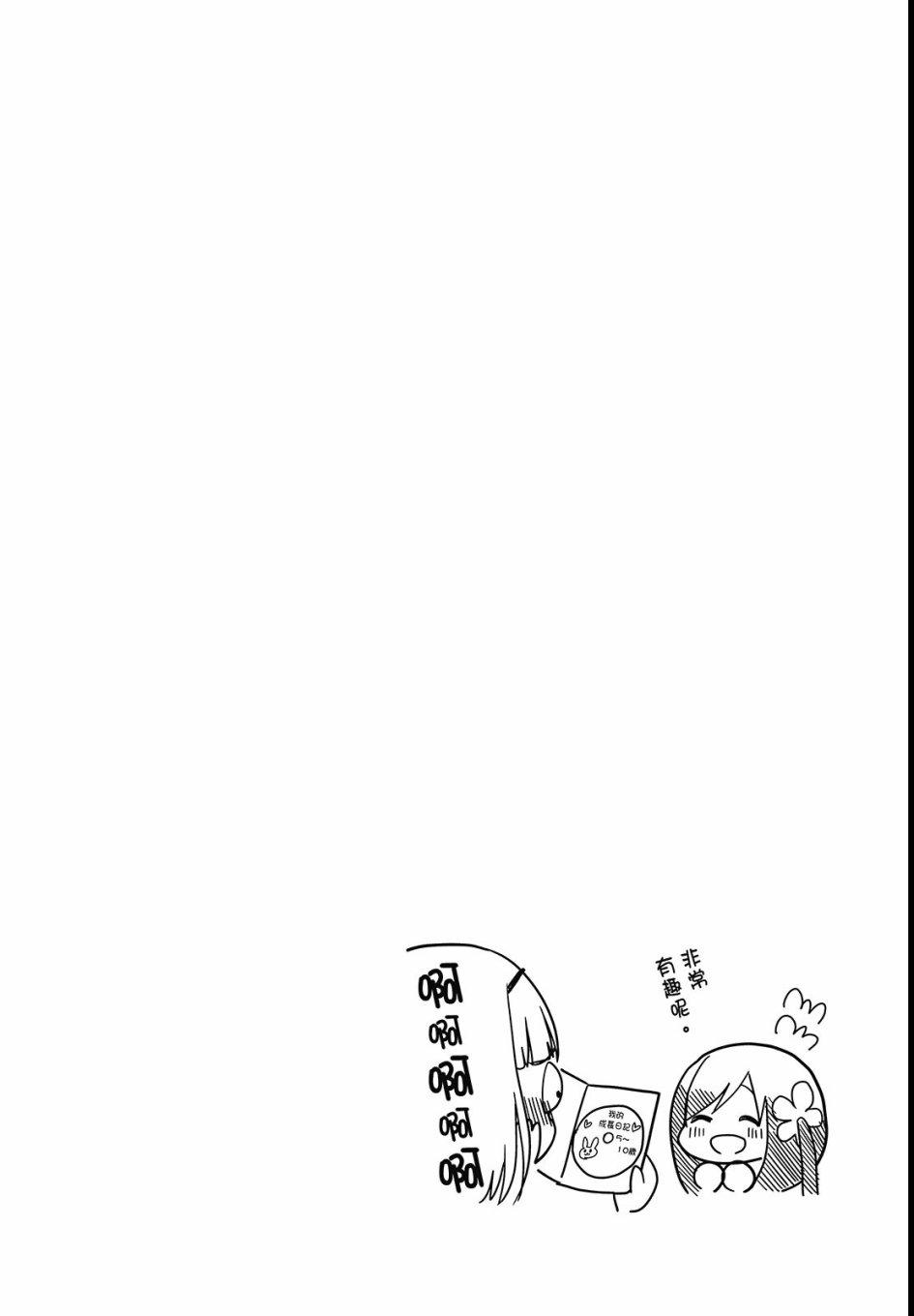 孤独地躲在墙角画圈圈3卷图