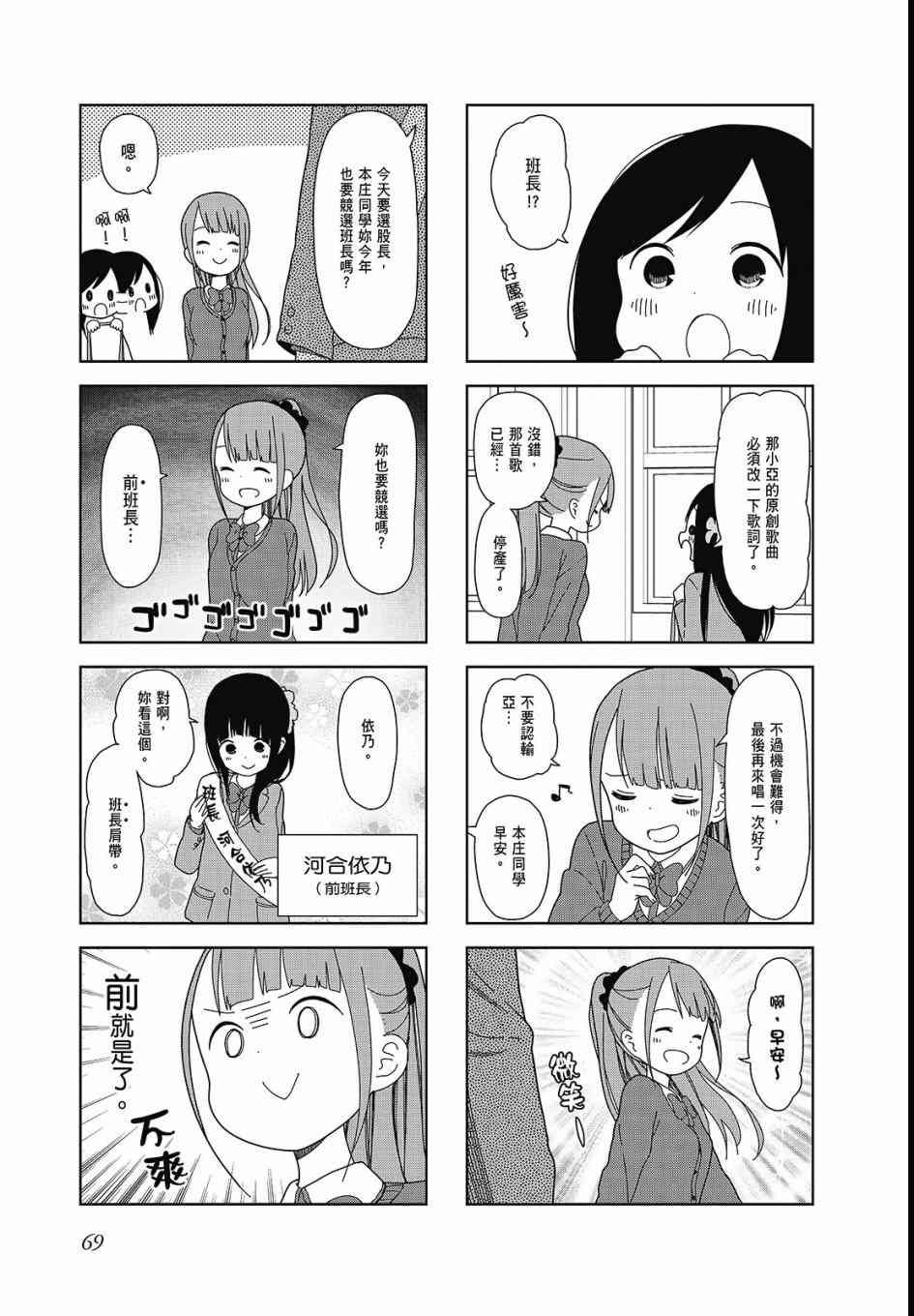 孤独地躲在墙角画圈圈3卷图