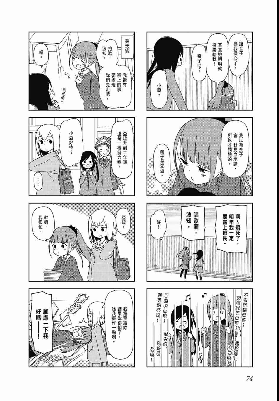 孤独地躲在墙角画圈圈3卷图