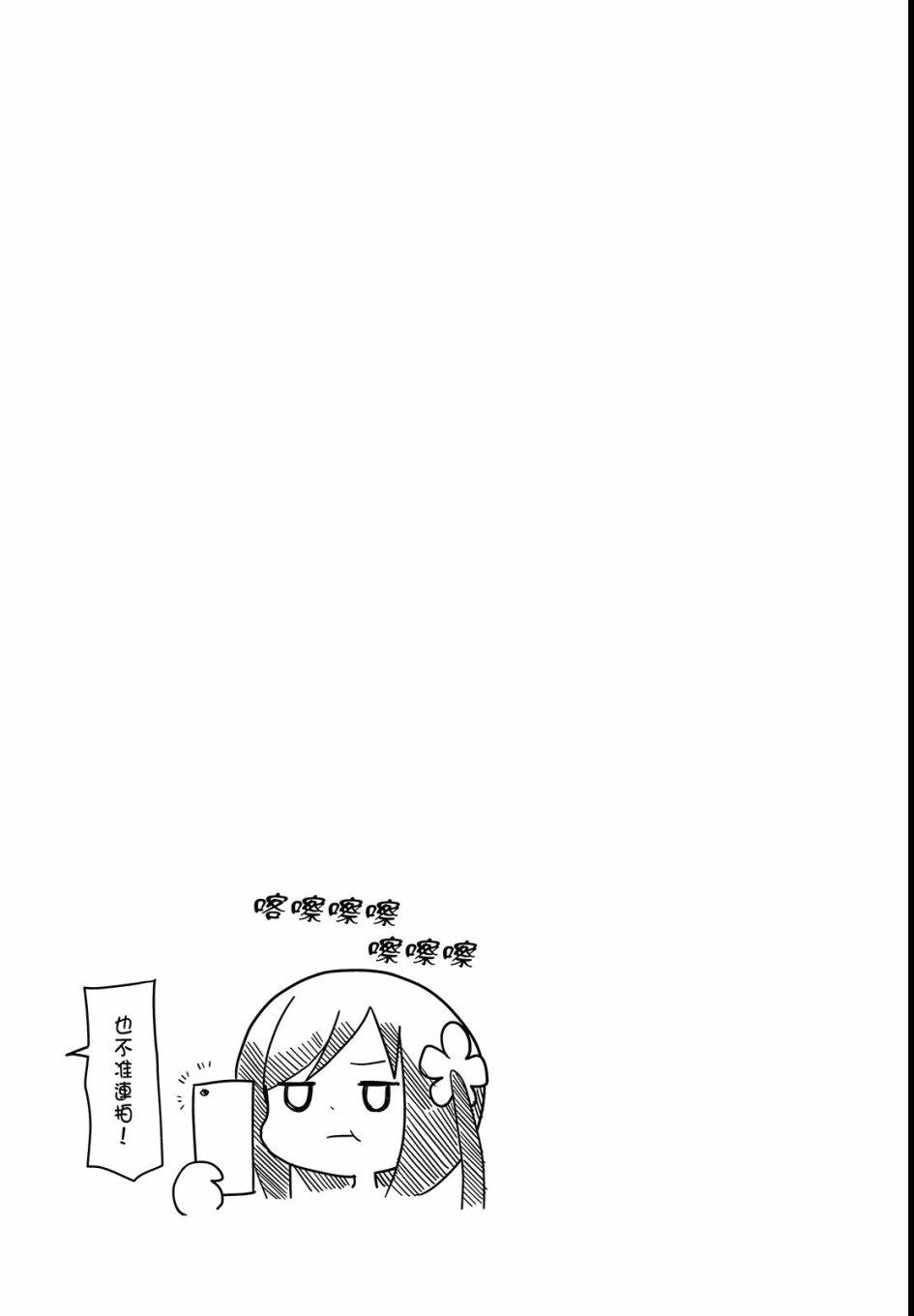 孤独地躲在墙角画圈圈3卷图