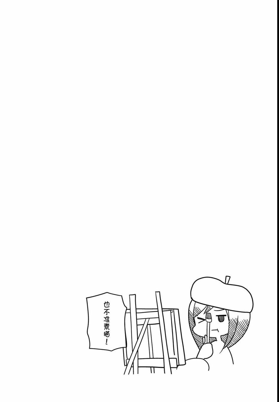 孤独地躲在墙角画圈圈3卷图