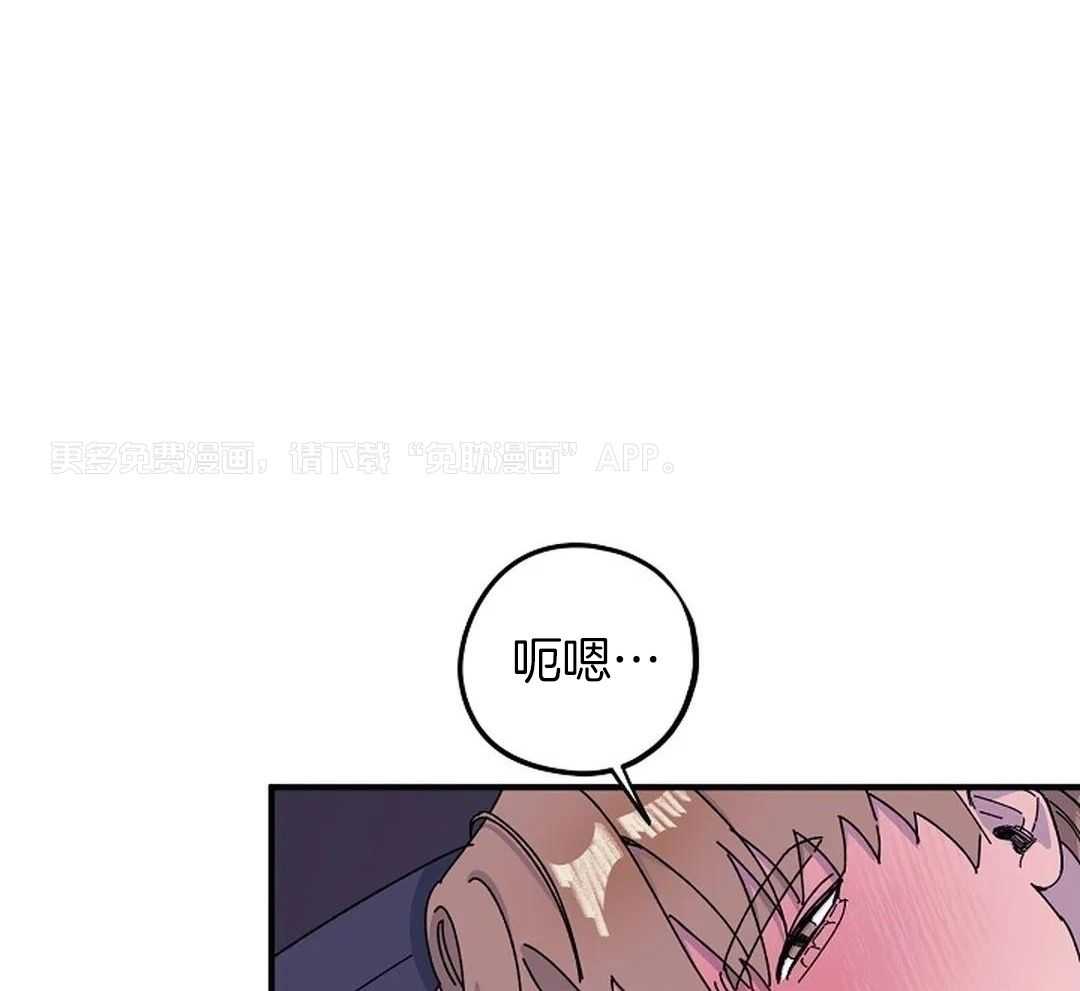 敢绿我，就做你爹第100话图