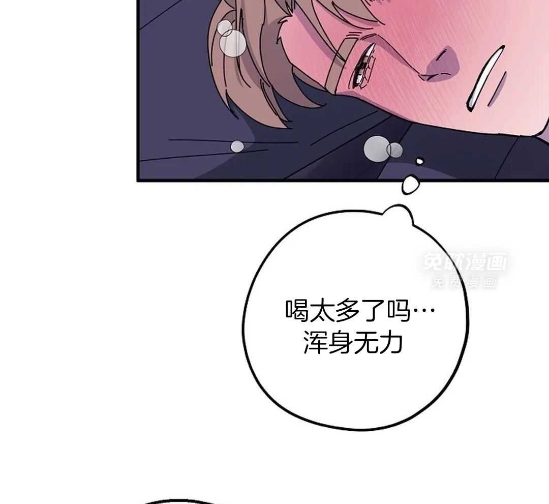 敢绿我，就做你爹第100话图