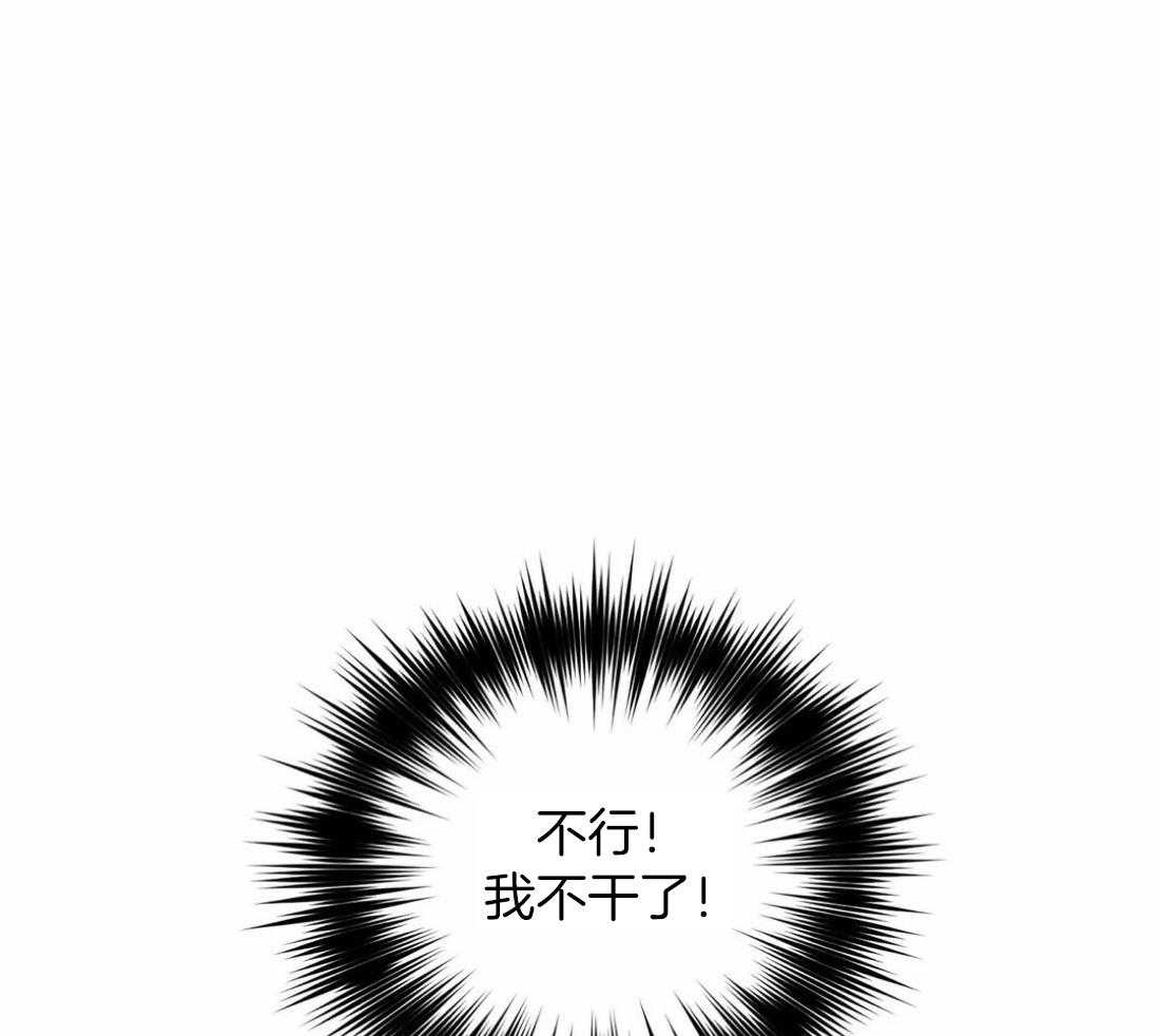 敢绿我，就做你爹第12话图