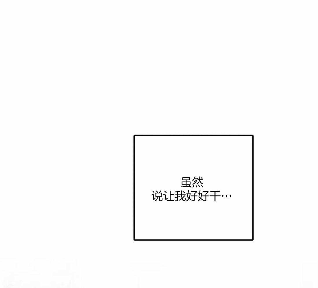 敢绿我，就做你爹第14话图