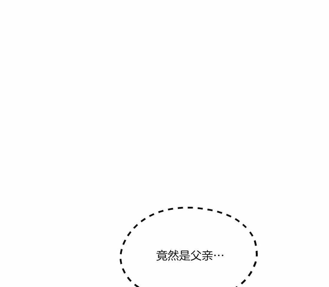 敢绿我，就做你爹第17话图