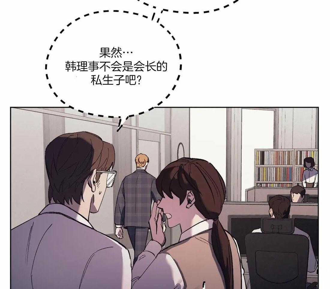 敢绿我，就做你爹第17话图