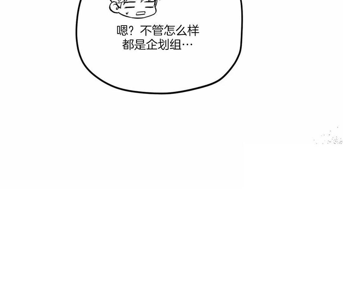 敢绿我，就做你爹第17话图
