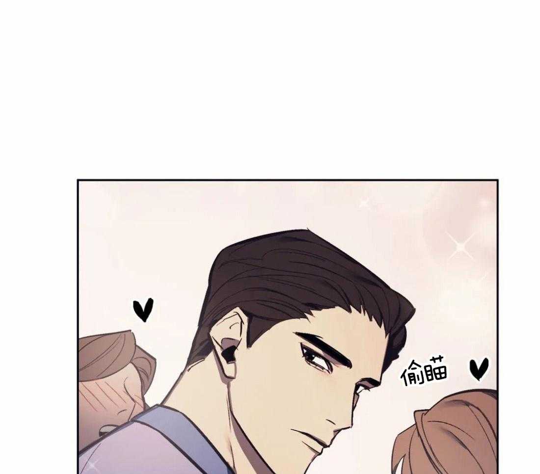 敢绿我，就做你爹第2话图