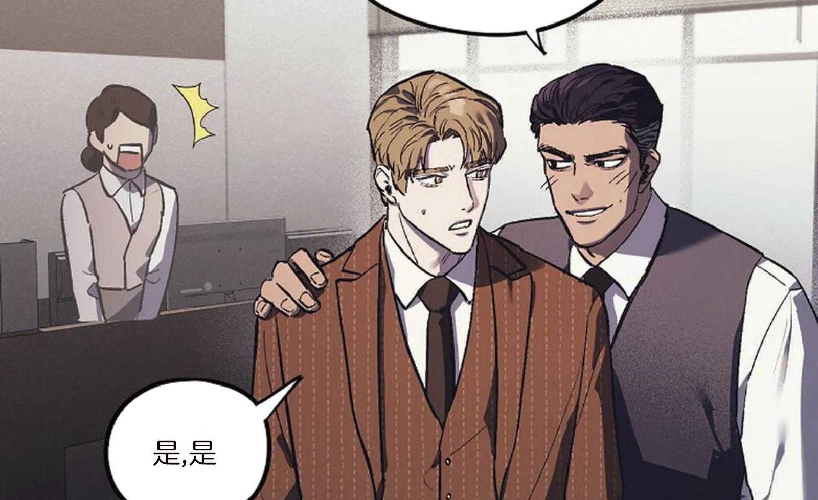 敢绿我，就做你爹第20话图