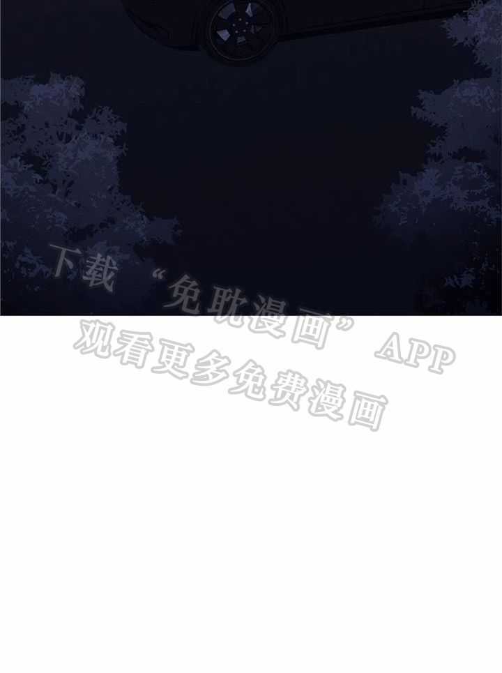 敢绿我，就做你爹第29话图