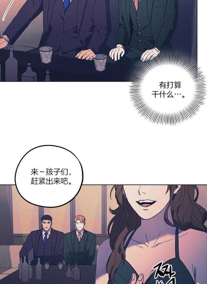 敢绿我，就做你爹第30话图