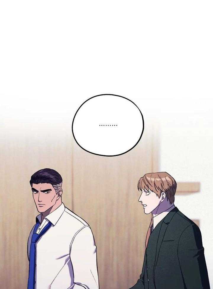 敢绿我，就做你爹第34话图