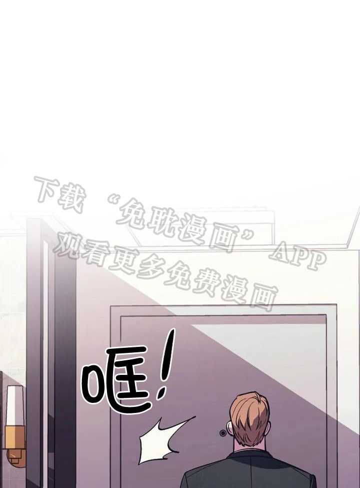 敢绿我，就做你爹第37话图