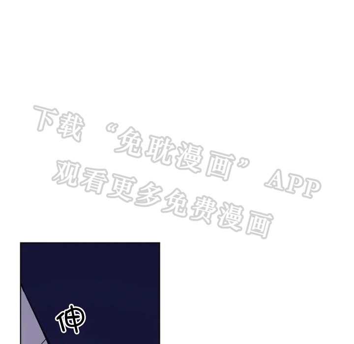 敢绿我，就做你爹第38话图
