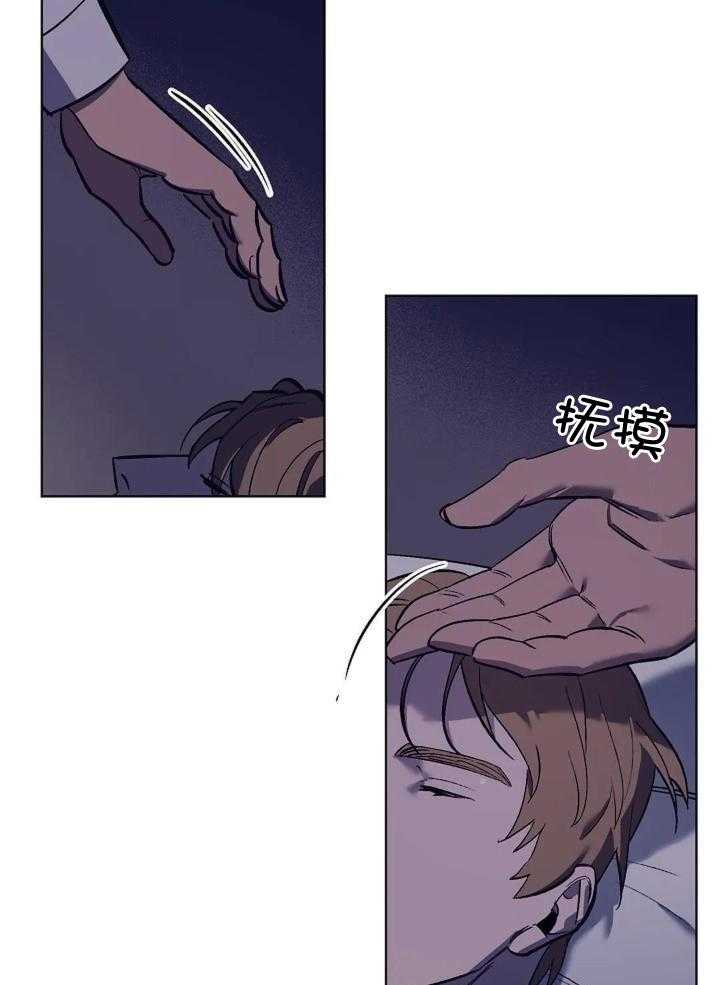 敢绿我，就做你爹第38话图