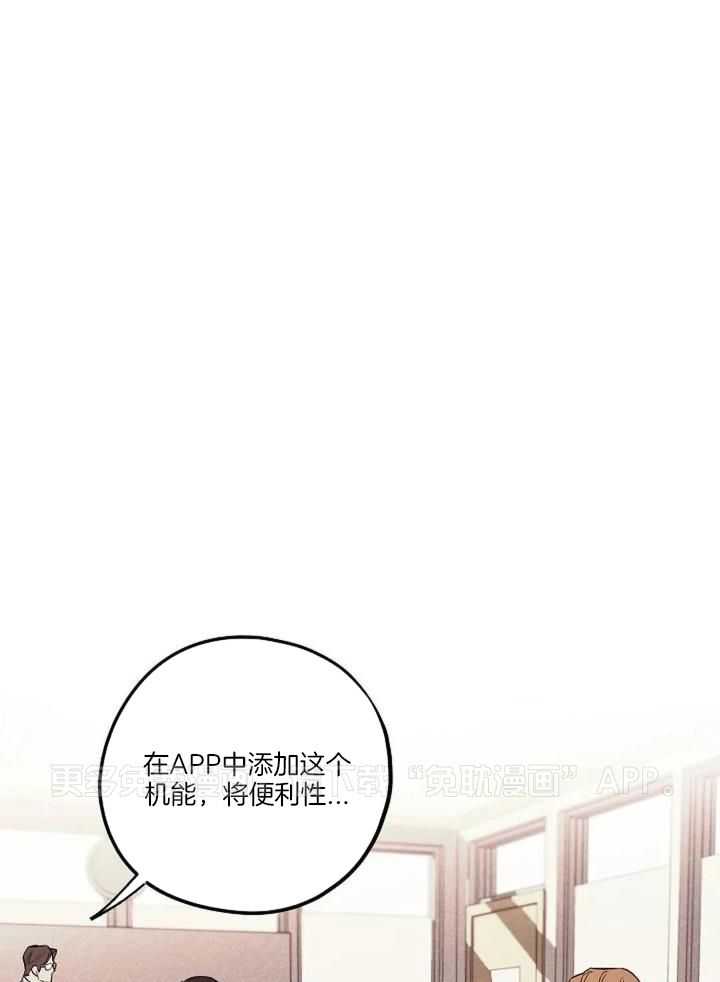 敢绿我，就做你爹第39话图