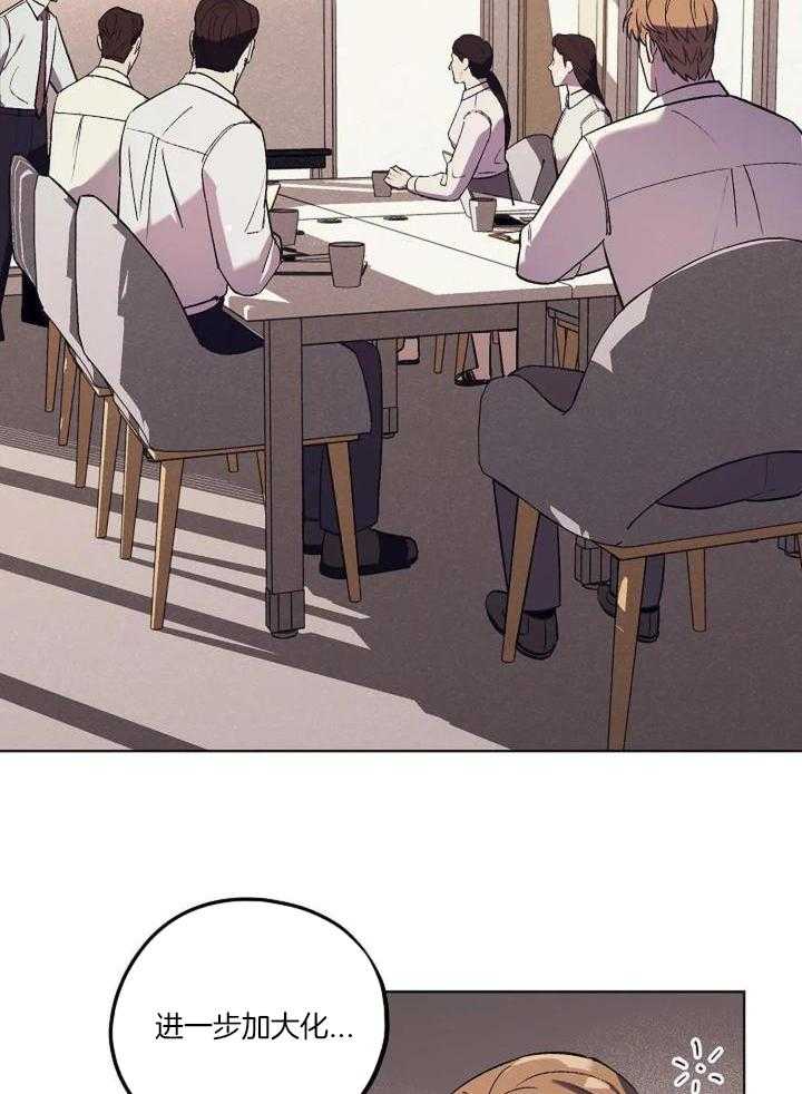 敢绿我，就做你爹第39话图