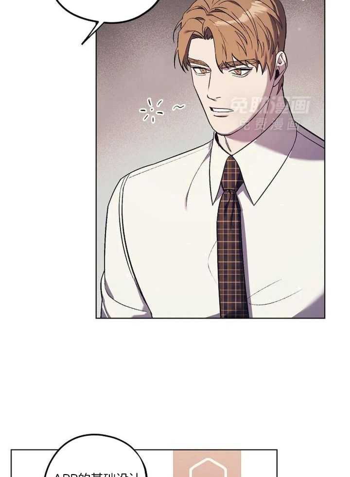 敢绿我，就做你爹第39话图