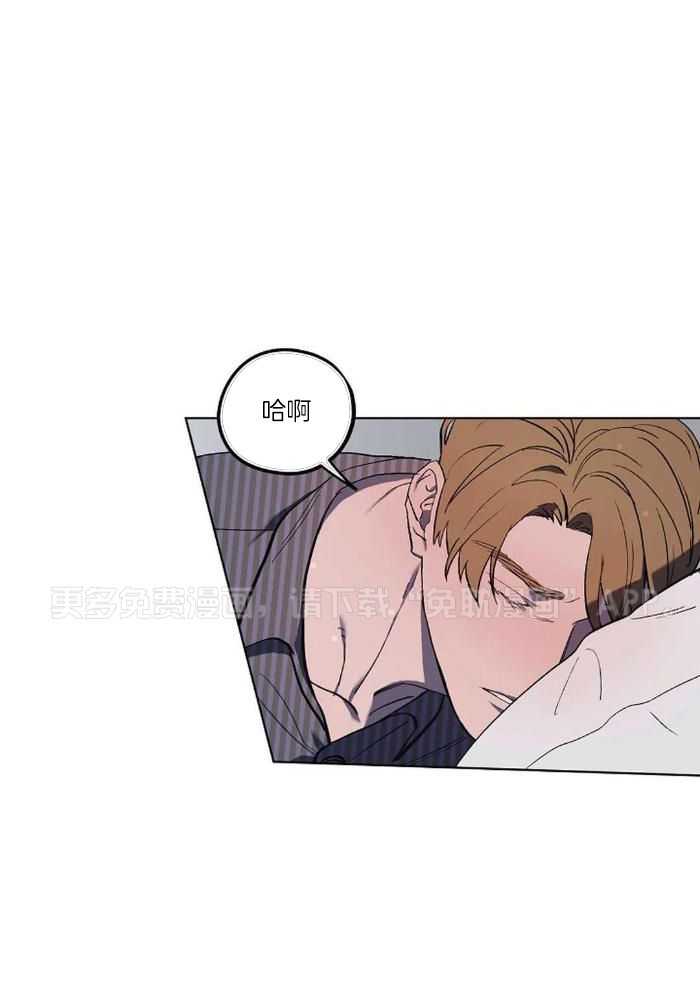 敢绿我，就做你爹第43话图