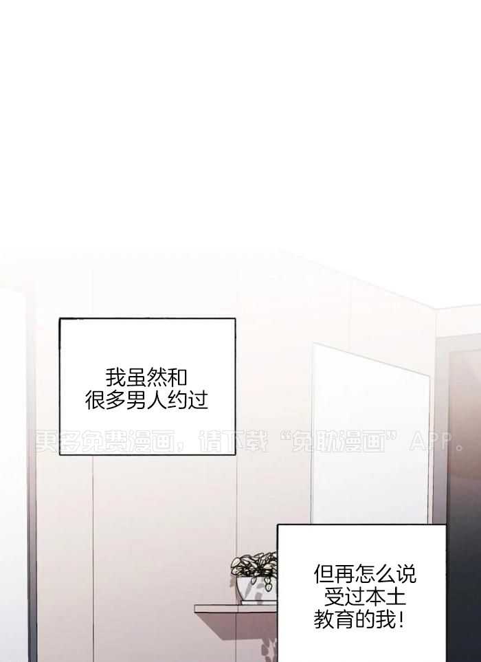 敢绿我，就做你爹第45话图