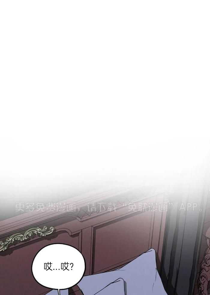 敢绿我，就做你爹第47话图