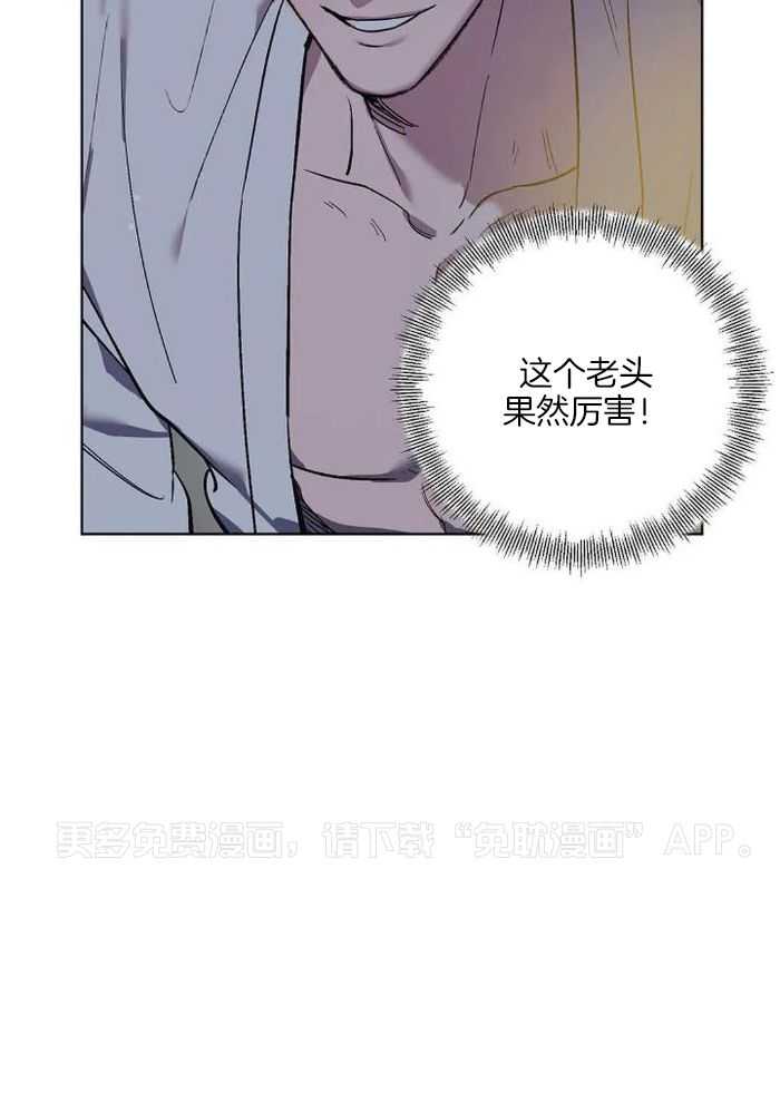 敢绿我，就做你爹第47话图